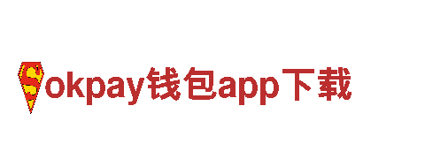 专注创新游戏研发，okpay钱包app下载游戏公司